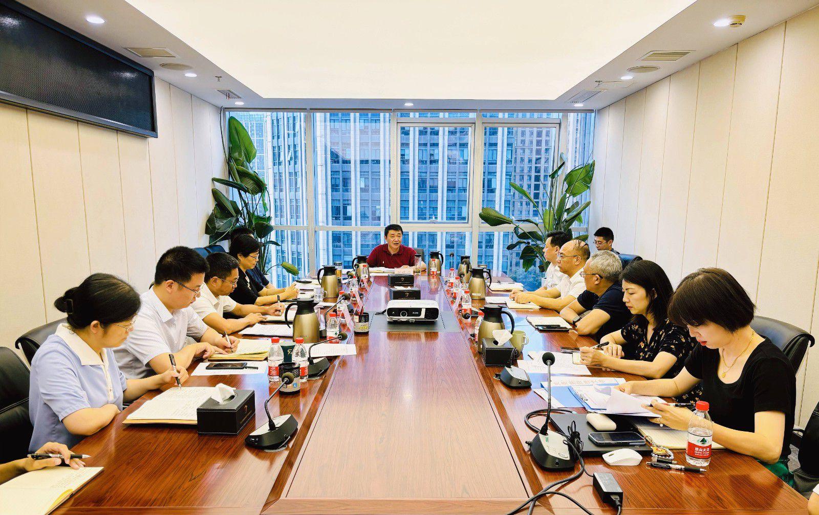 省国投<a href='http://5sm.ccf-ccf.com'>十大赌网app下载</a>召开党委（扩大）会议专题学习党的二十届三中全会精神